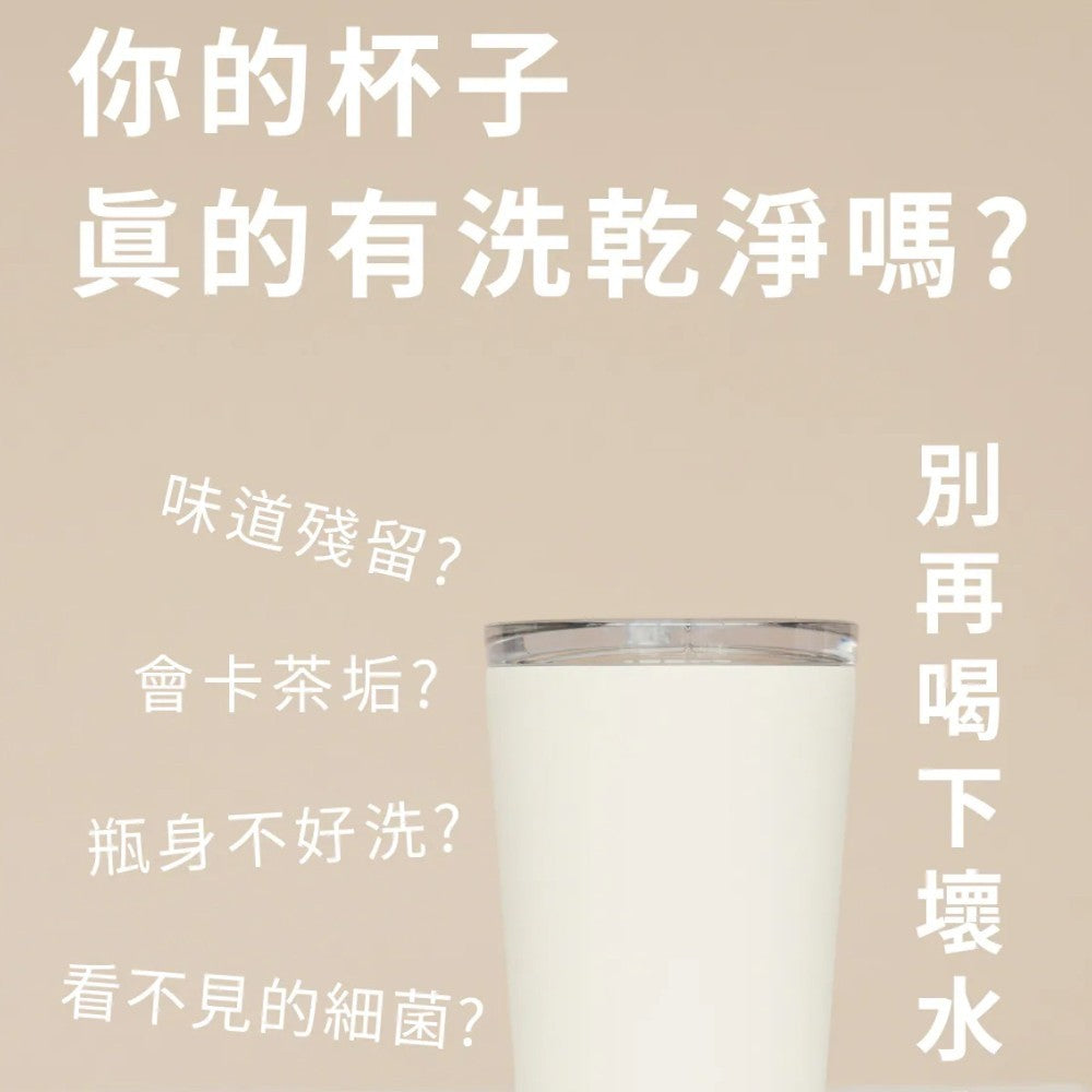 【VIIGO】極光淨白去漬粉 12包/盒 杯瓶除垢粉 深層去漬 活氧泡泡 除垢無殘留 杯瓶清潔 台灣製造