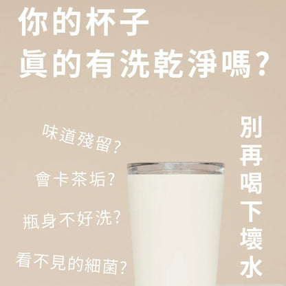 【VIIGO】極光淨白去漬粉 12包/盒 杯瓶除垢粉 深層去漬 活氧泡泡 除垢無殘留 杯瓶清潔 台灣製造