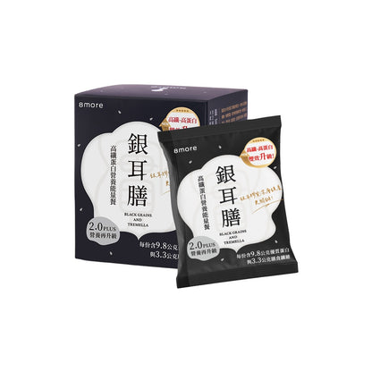 【8more】銀耳膳2.0 10包/盒 高纖大豆蛋白 三色藜麥 增加飽足感 全素 乳糖不耐可食 營養沖泡飲