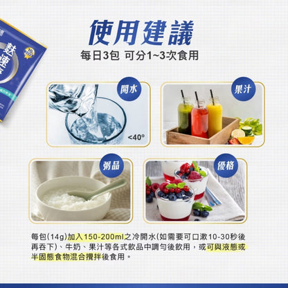 【佳倍優】麩速康麩醯胺酸粉劑 21包/盒 德國進口 額外添加菸鹼素 全素可食 病後補養 營養補充