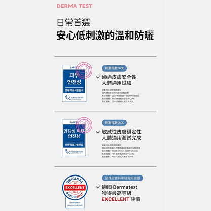 【皙麗可HEALIC】防曬乳系列 水潤保濕/粉嫩亮膚 SPF50+ 50g/盒 韓國貨 清爽水潤 海洋友善