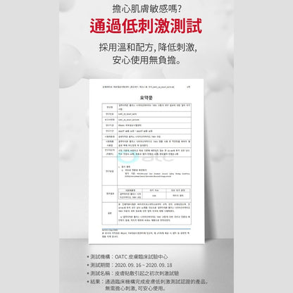 【Angel's liquid】穀胱甘肽 700V 肌光白修護面霜 50ml/盒 菸鹼醯胺 韓國 水光肌