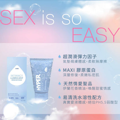 【HARU含春】HYPER膠原蛋白彈力潤滑液 80mL/盒 pH5.5弱酸配方 伊蘭花油 絲滑觸感 水潤親膚