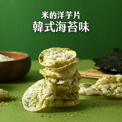 【丹尼船長】米米薯片 120g/包 米的洋芋片 非油炸洋芋片 台灣米製 涮嘴好吃 酥脆不膩口 追劇零食