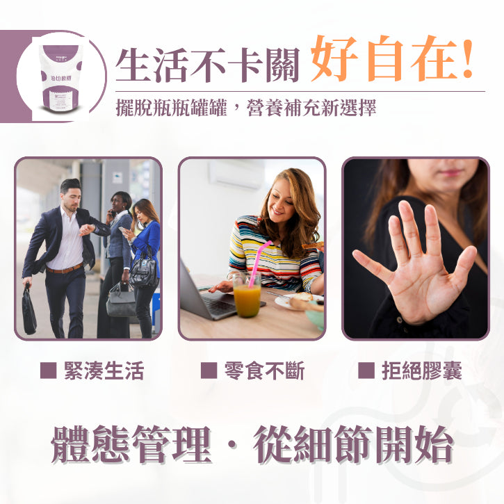 【亞馬生醫】爆塑油切軟糖 18粒/包 羊角豆萃取 專利野櫻莓 添加9大草本 促進代謝 調整體質