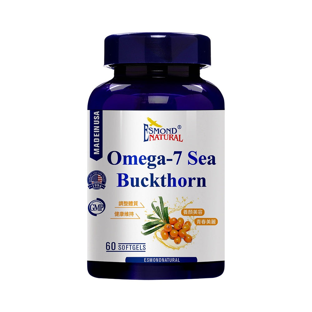 【愛司盟】沙棘果油軟膠囊 60顆/瓶 Omega-7 超臨界萃取 養顏美容 調整體質 沙棘油 全素可食