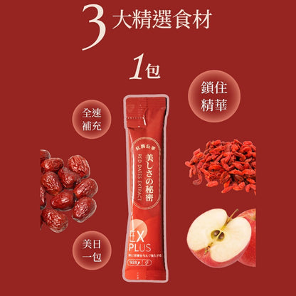 【O卡桑】紅潤公事 頂級紅棗精華 15包/盒 100%純天然食材 養顏美容 溫潤甘甜 調整體質 術後產後補給