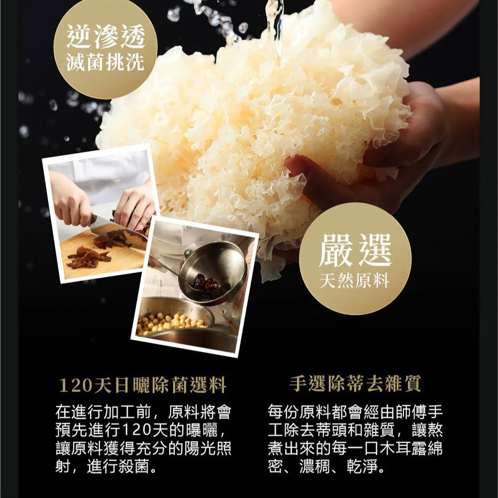 【O卡桑】精裝銀耳燉米粥 24瓶箱購 195ml/瓶 白木耳露 富含膠質 柔和滑順零顆粒 好吸收 無添加