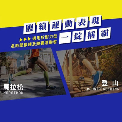 【紅牛】聰勁鹽霸錠 15粒/包 玫瑰鹽配方 電解質補充 好吸收 提升運動耐力 鐵人運動 馬拉松 自行車運動