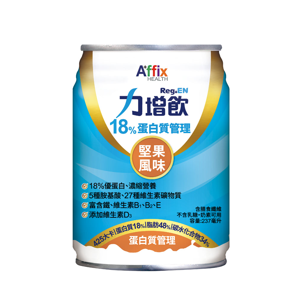兩箱組【力增飲】18%原味洗腎未洗腎鉻100糖尿病腎臟病關鍵多元營養配方力增