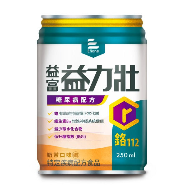 【益富】兩箱購 益力壯14 16 17 20 給力美力均力益力勝慎前勝後糖尿病腎臟病癌症