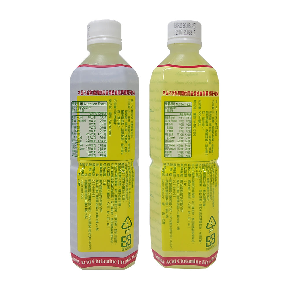 【惠幼】箱購 TD3成人電解質飲品 500ml 原味/檸檬 營養補充 TD3電解水 惠幼電解水 發燒 腹瀉