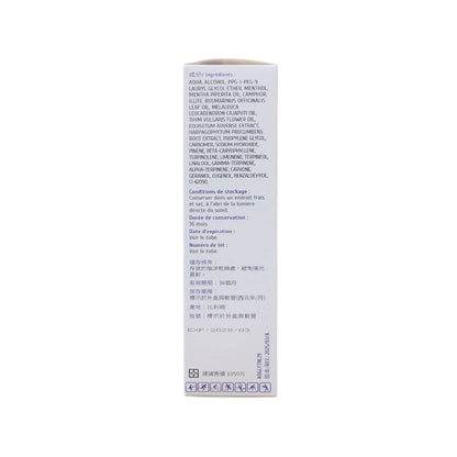 【NOCICEPTOL】草本舒緩凝膠 120ml/盒