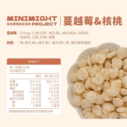 【米尼麥特】幼兒米餅系列 30g/盒 10種口味 寶寶米餅 成分單純 副食品 訓練抓握 天然無添加