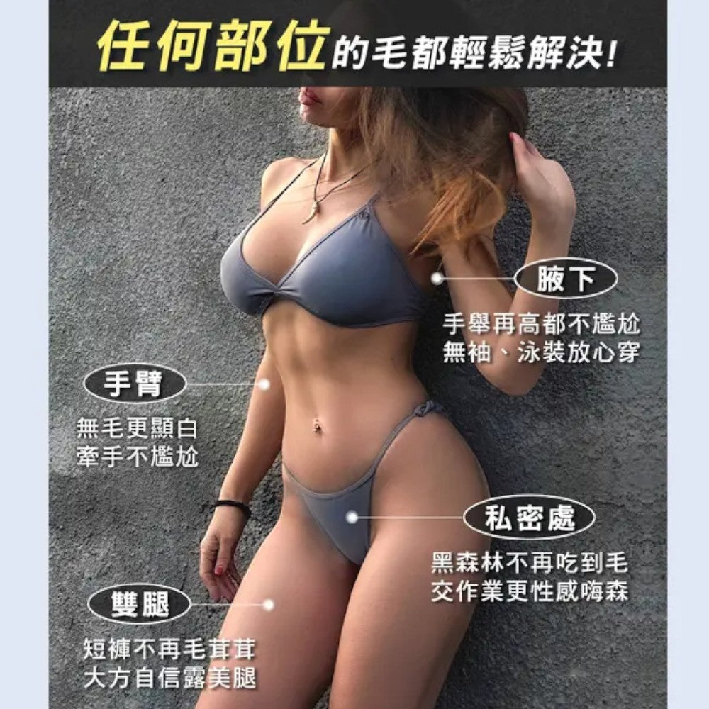 【黛后】私密花園專用除草霜 100ml 脫護合一 零痛感 溫和植萃配方 日常保養 私密肌適用 Dr.hold