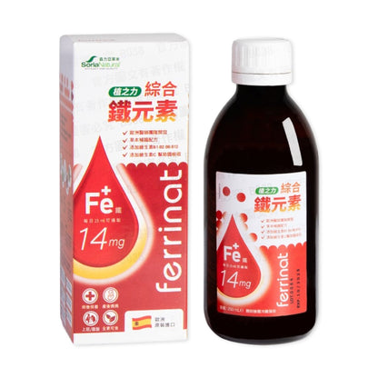 【森力亞草本】植之力綜合鐵元素 250ml/瓶 二價鐵+維生素C 液態鐵飲品 補鐵好氣色 女性補鐵