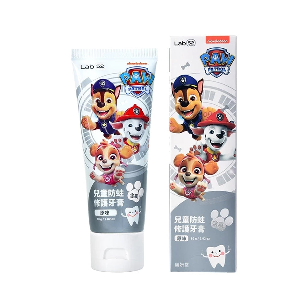 【齒妍堂】兒童牙膏 淨白牙膏 藍礦淨白 無氟 益生菌 含氟 藍礦淨白牙膏 三麗鷗 酷洛米