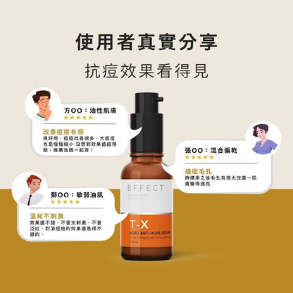【BFFECT】戰痘瓶-Acno敏感肌抗痘精華 30ml/盒