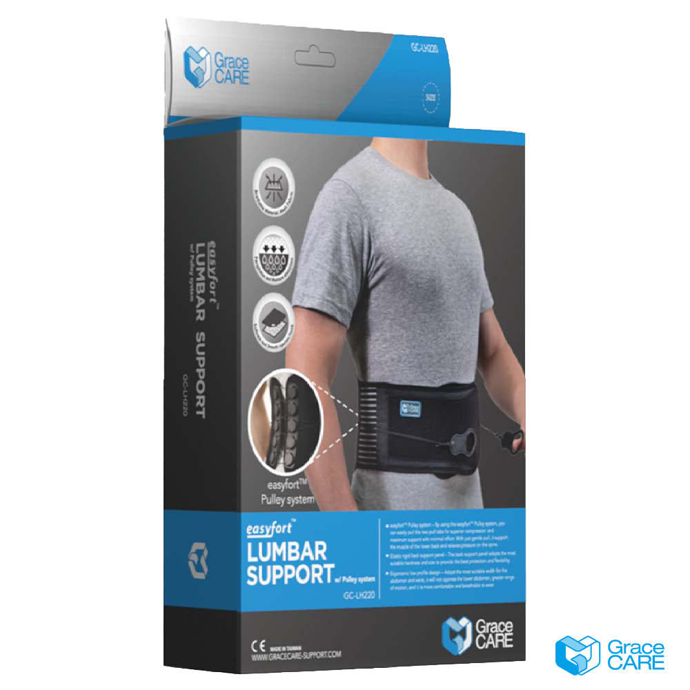 【Grace CARE】easyfort滑輪護具護腰 GC-LH220 台灣製造 獨家滑輪 輕量設計