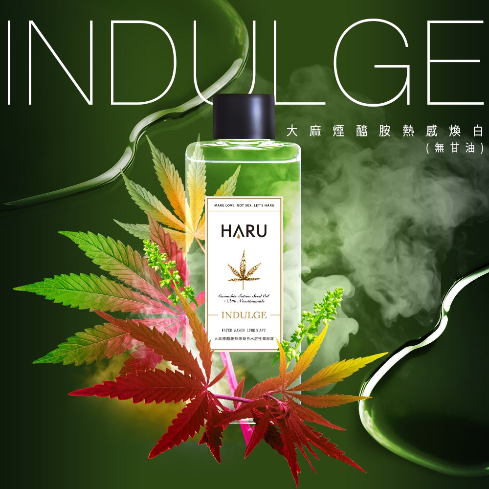 【HARU含春】精品潤滑液系列 155mL 大麻熱浪 熱感煥白 極潤 伊蘭絲柔 益生菌 柳蘭純水 卡瓦激熱【壹品藥局