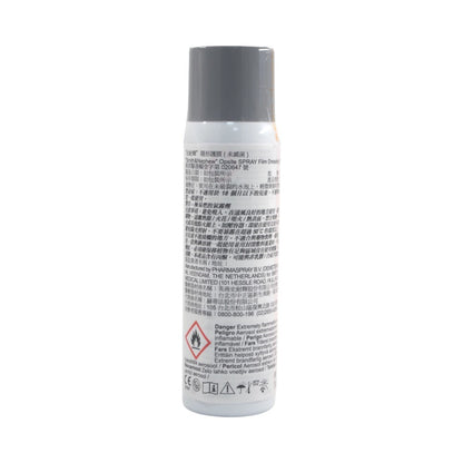 【史耐輝】隱形護膜 100ml/瓶 噴霧式 防水透氣 居家常備 形成保護膜 促進自我修復 隨身應急