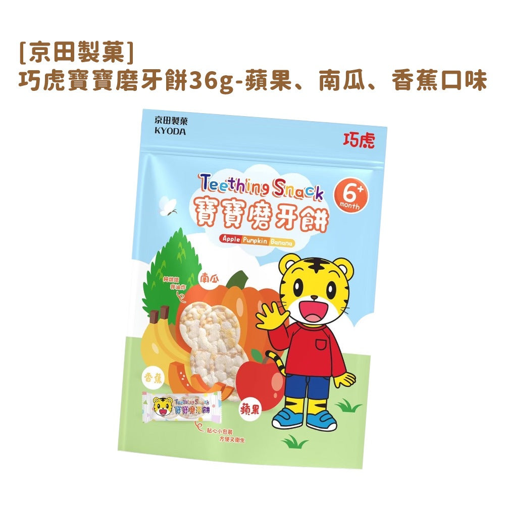 【京田製菓】巧虎寶寶餅乾系列 寶寶零食 訓練抓握 練習咀嚼 嬰幼兒副食品 高鈣高鐵 天然無添加