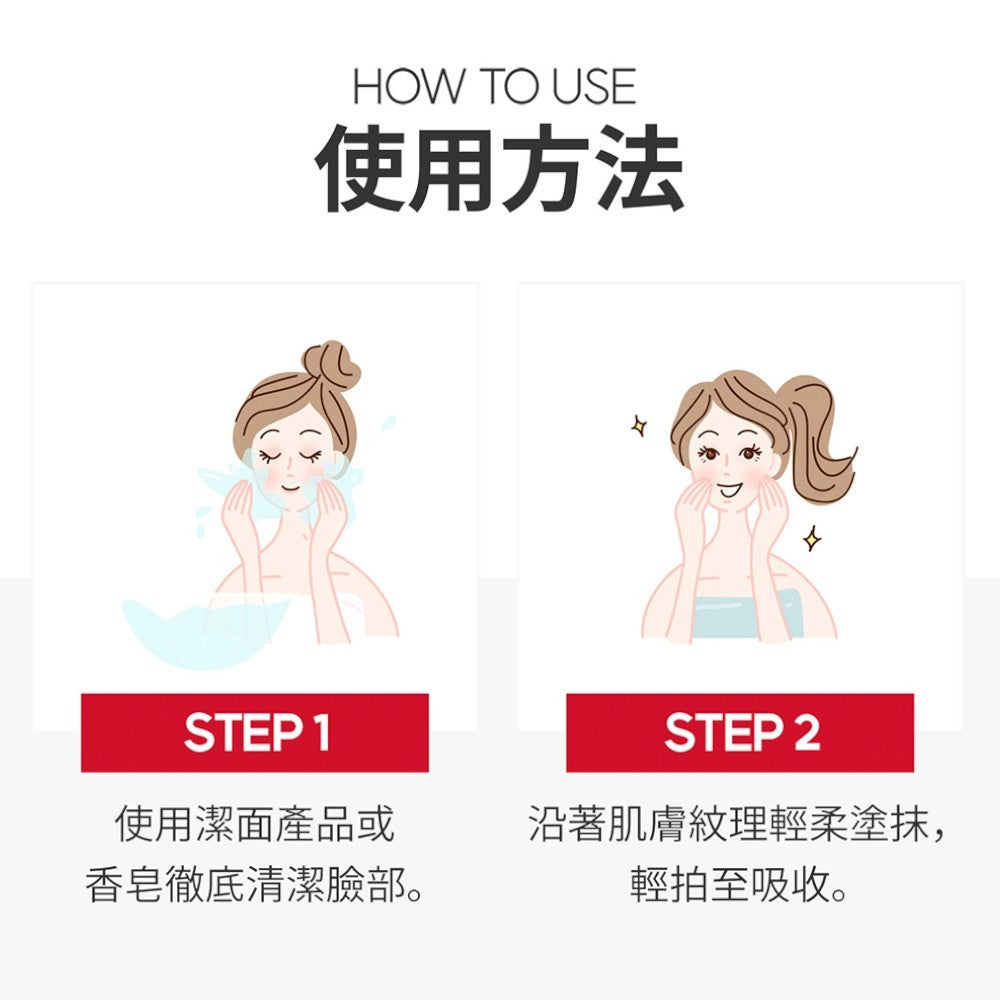 【Angel's liquid】穀胱甘肽 700V 肌光露 150ml/盒 菸鹼醯胺 提亮暗沉 敏感肌 韓國