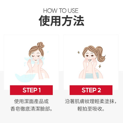 【Angel's liquid】穀胱甘肽 700V 肌光露 150ml/盒 菸鹼醯胺 提亮暗沉 敏感肌 韓國