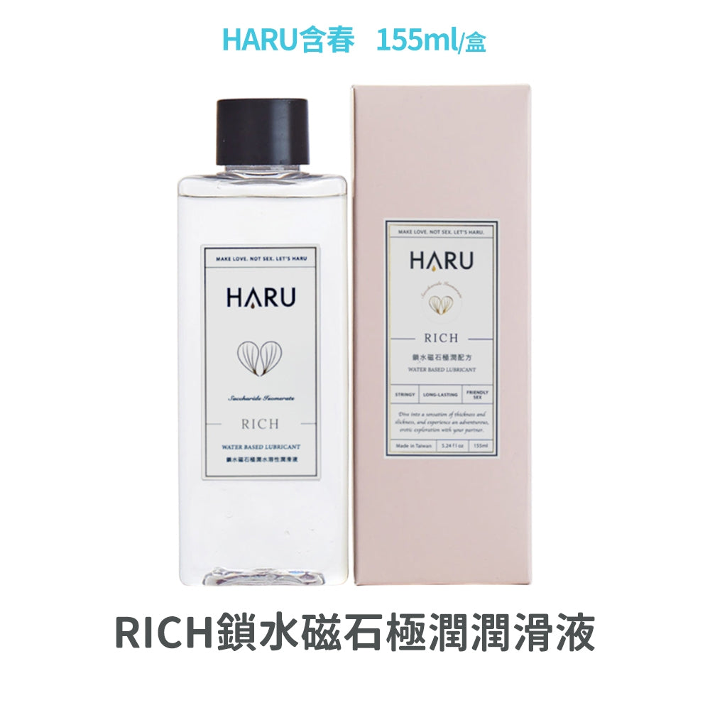 【HARU含春】精品潤滑液系列 155mL 大麻熱浪 熱感煥白 極潤 伊蘭絲柔 益生菌 柳蘭純水 卡瓦激熱【壹品藥局