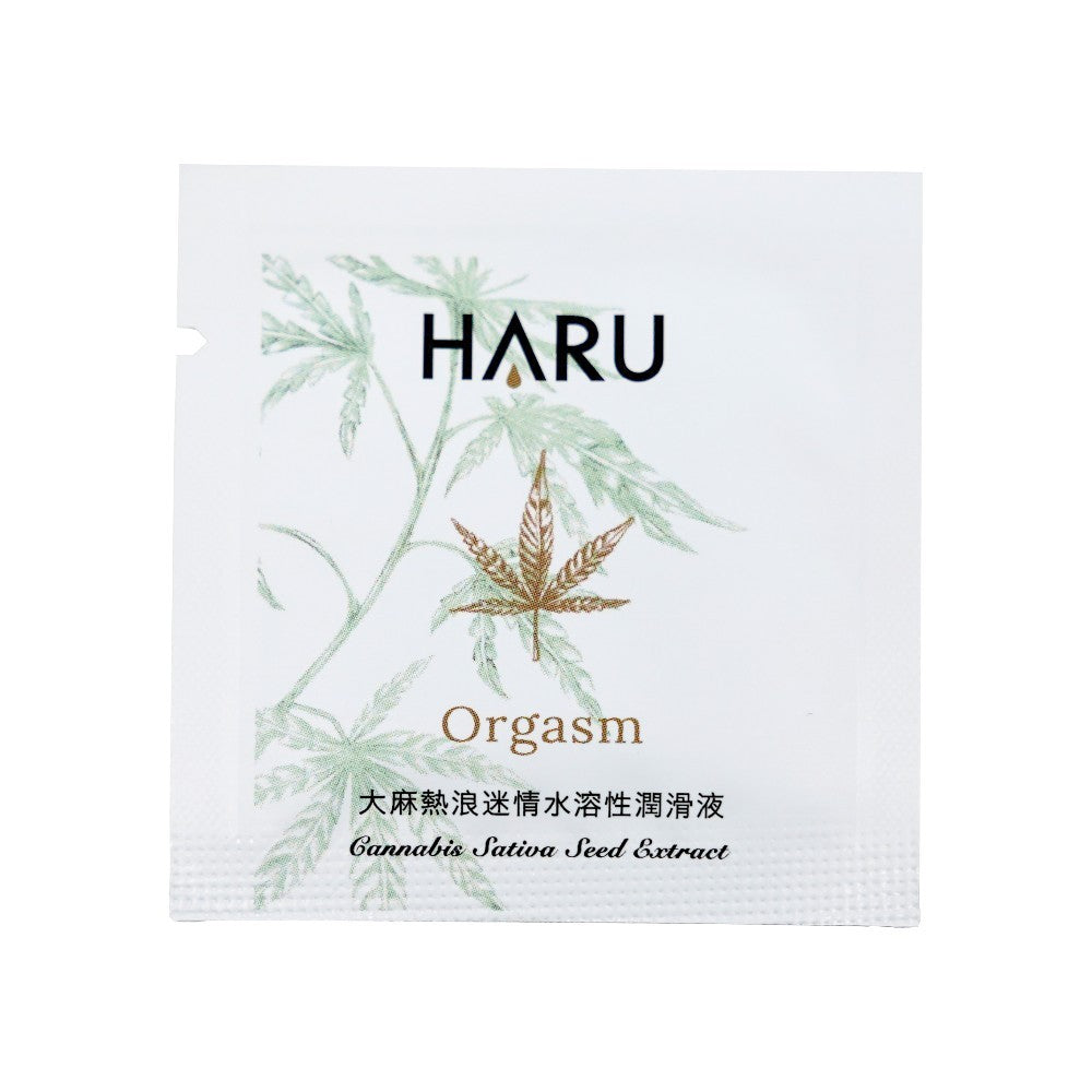 【HARU含春】精品潤滑液系列 3mL/包 隨身包 大麻熱浪迷情 煙醯胺熱感煥白 水性 大麻籽萃取 溫熱酥麻