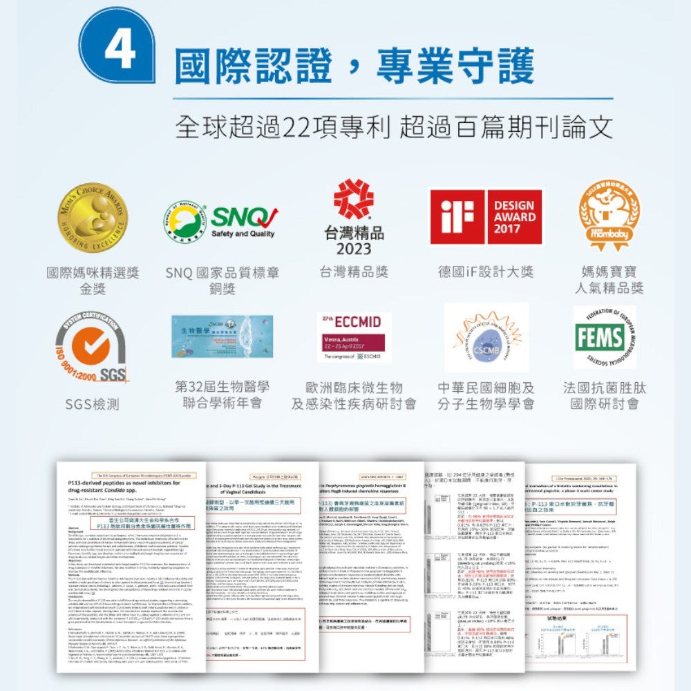 【oh care 歐克威爾】兒童漱口水 350ml/瓶 0歲適用 溫和不嗆辣 抗菌胜肽 兒童潔牙 台灣製造