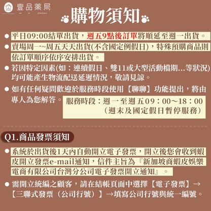 【晶澈】洛神粹亮膠原飲 10包/盒 韓國GelTech 小分子膠原蛋白 日本穀胱甘肽 美妍補給 荔枝風味