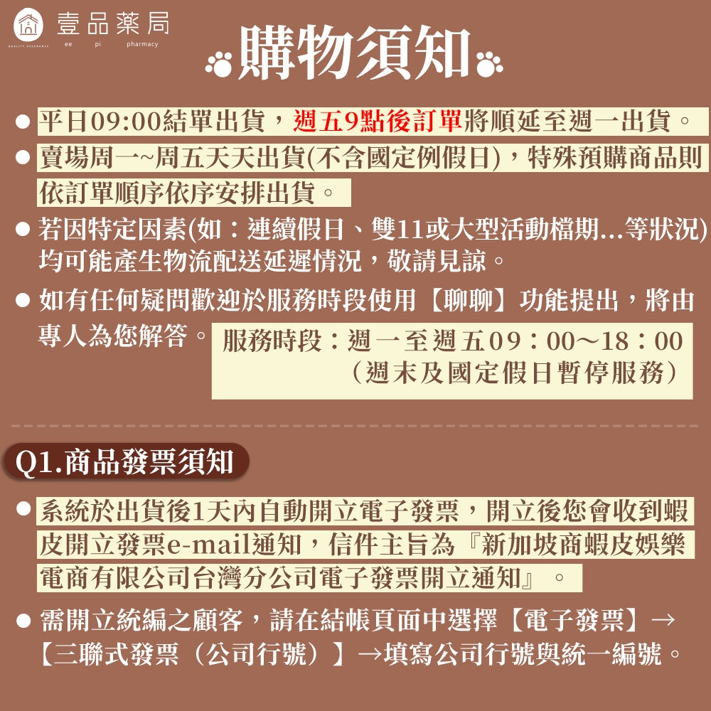 【向物】熱風烘鞋器Pro 除菌定時版 360°熱風循環 定時烘乾 適用多種鞋款 居家鞋履 簡易收納 烘鞋機