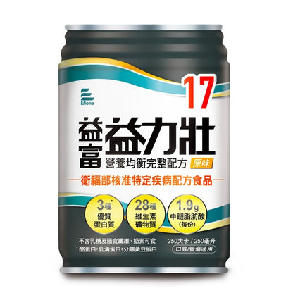 【益富】兩箱購 益力壯14 16 17 20 給力美力均力益力勝慎前勝後糖尿病腎臟病癌症