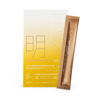 【GA黃金甲】｜明｜葉黃素果凍 30條/盒 高單位葉黃素+玉米黃素 3C族學生族必備 晶亮補給果凍 台灣製造