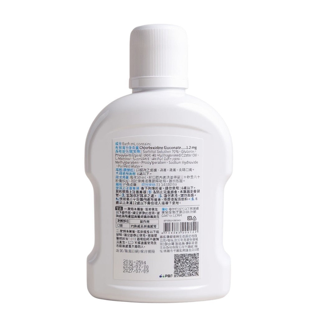 【寶齡】必爾得口腔抗炎漱洗液 500ml/瓶 漱口水 無酒精 溫和不刺激 口腔保養 清新保養