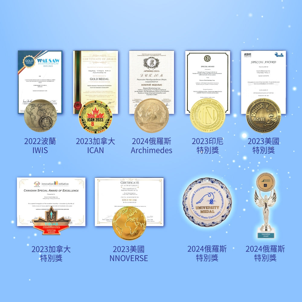 【大漢酵素】明日美夜酵美粉Plus 30包/盒