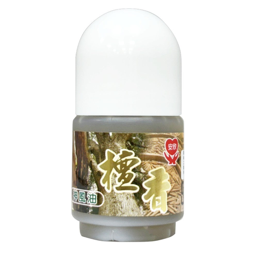 【安欣二姑】 一.條根酸.精油霜 神風油滾珠瓶 抹草香茅 檀香 薰衣草 舒緩清涼 按摩放鬆 MIT 安欣達