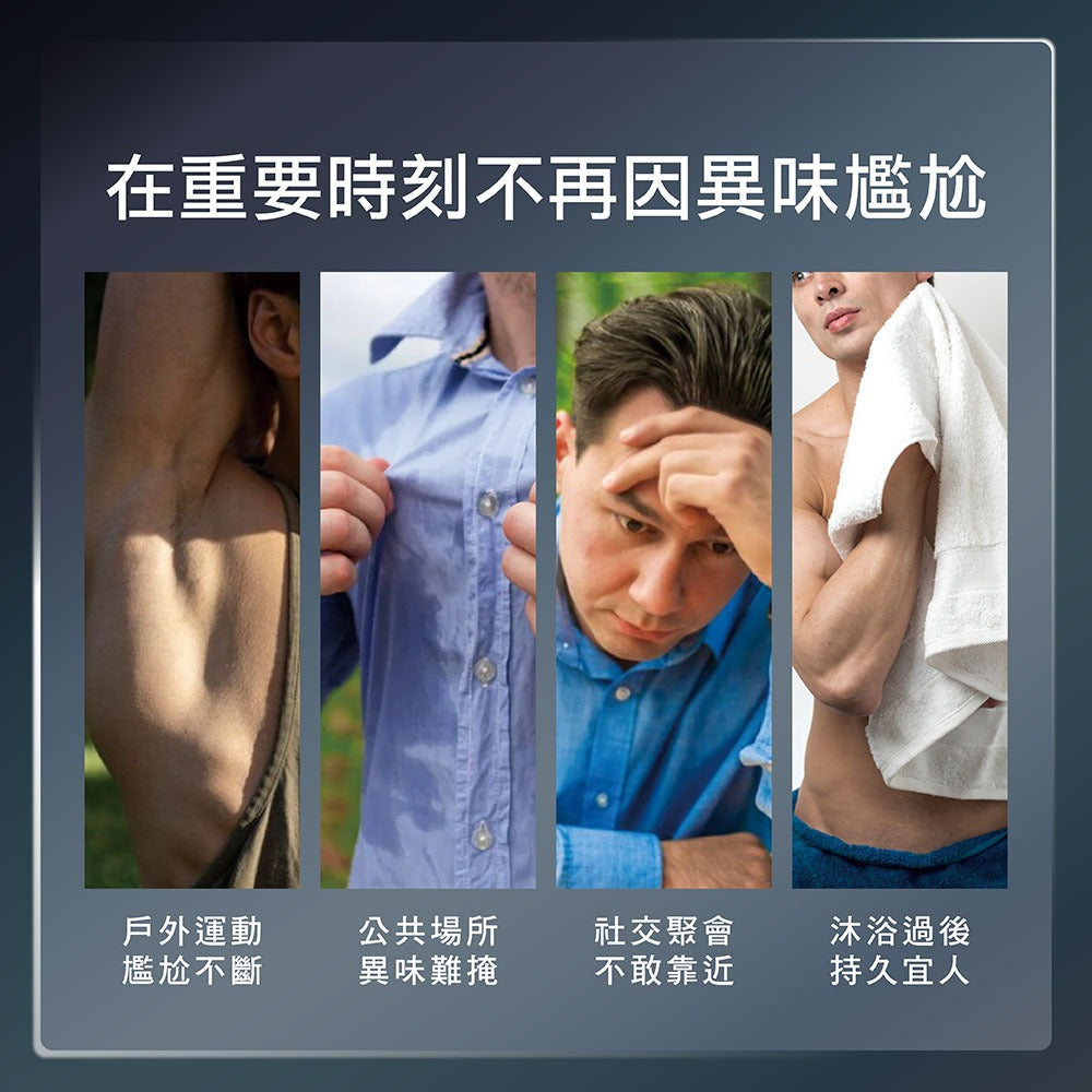 【AXE戰斧】體香噴霧 滾珠式止汗體香劑 150ml/瓶 40ml/瓶 多款可選 男士香氛 長效清新