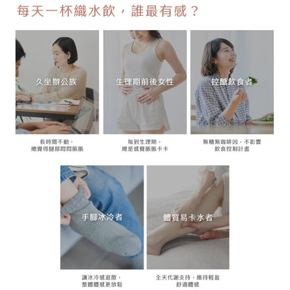 【Ruijia露奇亞】紅豆纖水沖泡飲 15包/盒 紅豆水 促進新陳代謝 養顏美容 無咖啡因 即沖即飲
