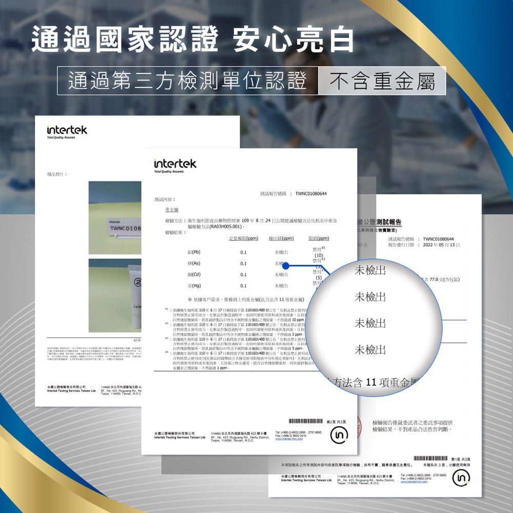 【齒妍堂】牙齒美白抗染雙效組 美齒面膜 衛福部核可牙齒美白 低刺激 美白牙托 新手友善