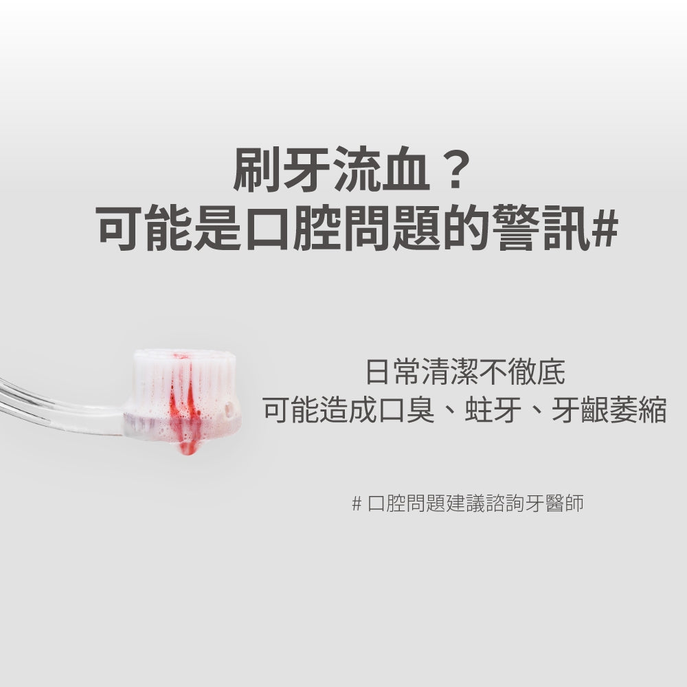 【齒妍堂】成人雲朵護齦牙刷 3入/組 敏感牙 敏弱齦 齒妍堂護齦牙刷 牙套適用 細軟毛 薄型小頭牙刷