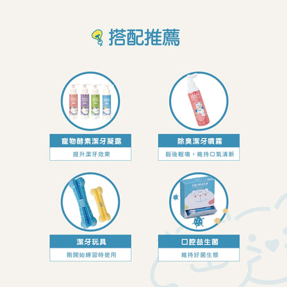 【小小毛孩】寵物360度全方位牙刷 1入 PBT超柔軟刷毛 360度清潔 啃咬潔牙 刷牙神器 寵物牙刷