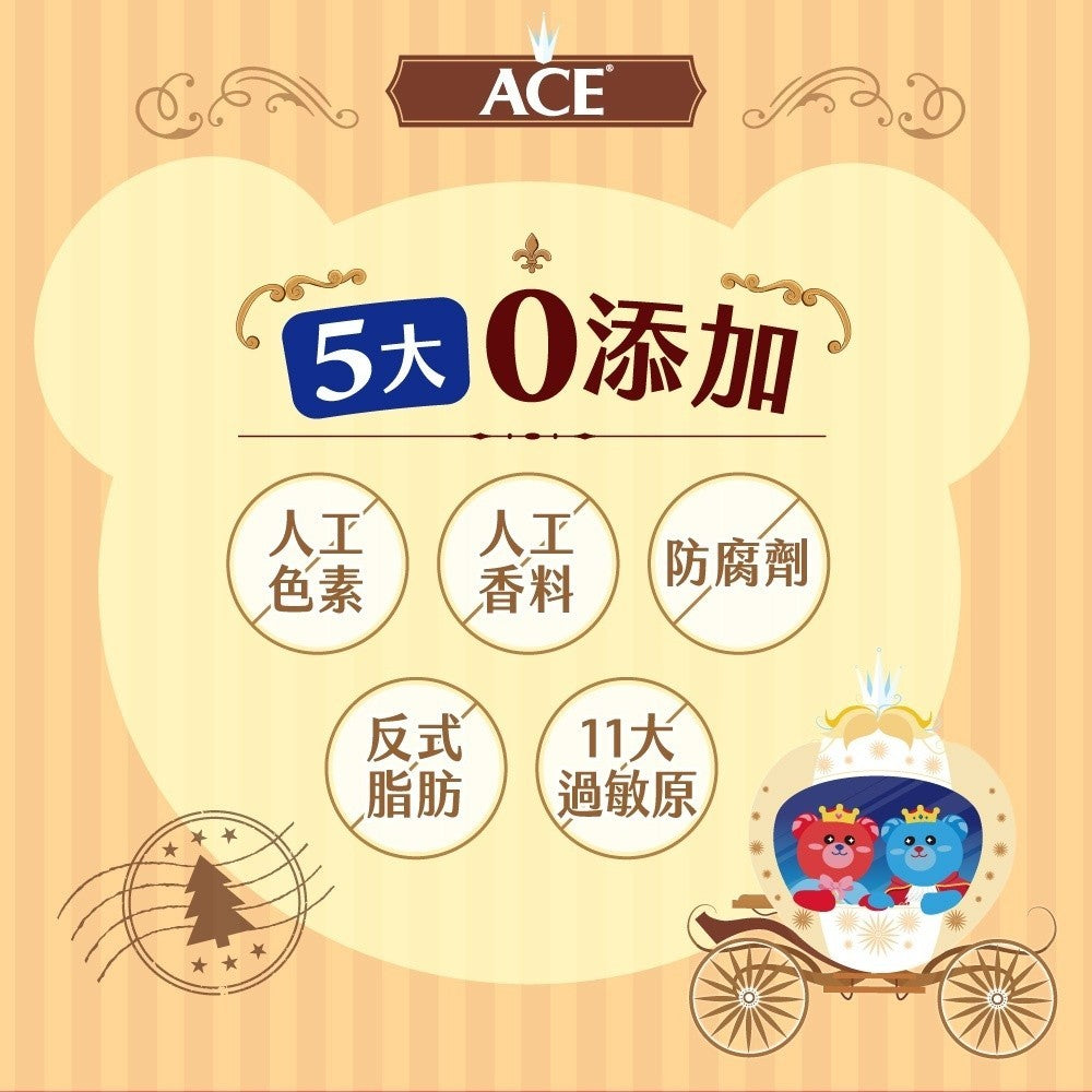 【ACE】2025聖誕月曆禮盒 150g/盒【附小熊娃娃】夢幻公主 藍爵王子 比利時進口 皇家舞會 聖誕禮物