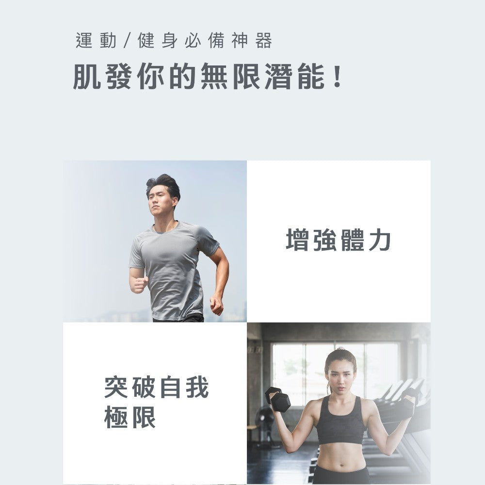 【Body Goals】高純度一水肌酸 30包/盒 隨手包設計 運動補給 支持日常表現
