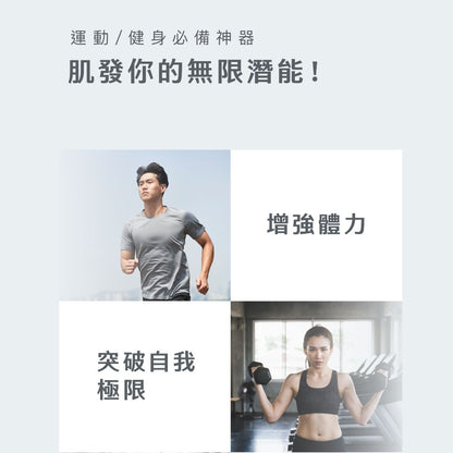 【Body Goals】高純度一水肌酸 30包/盒 隨手包設計 運動補給 支持日常表現