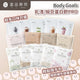 Sticky Image