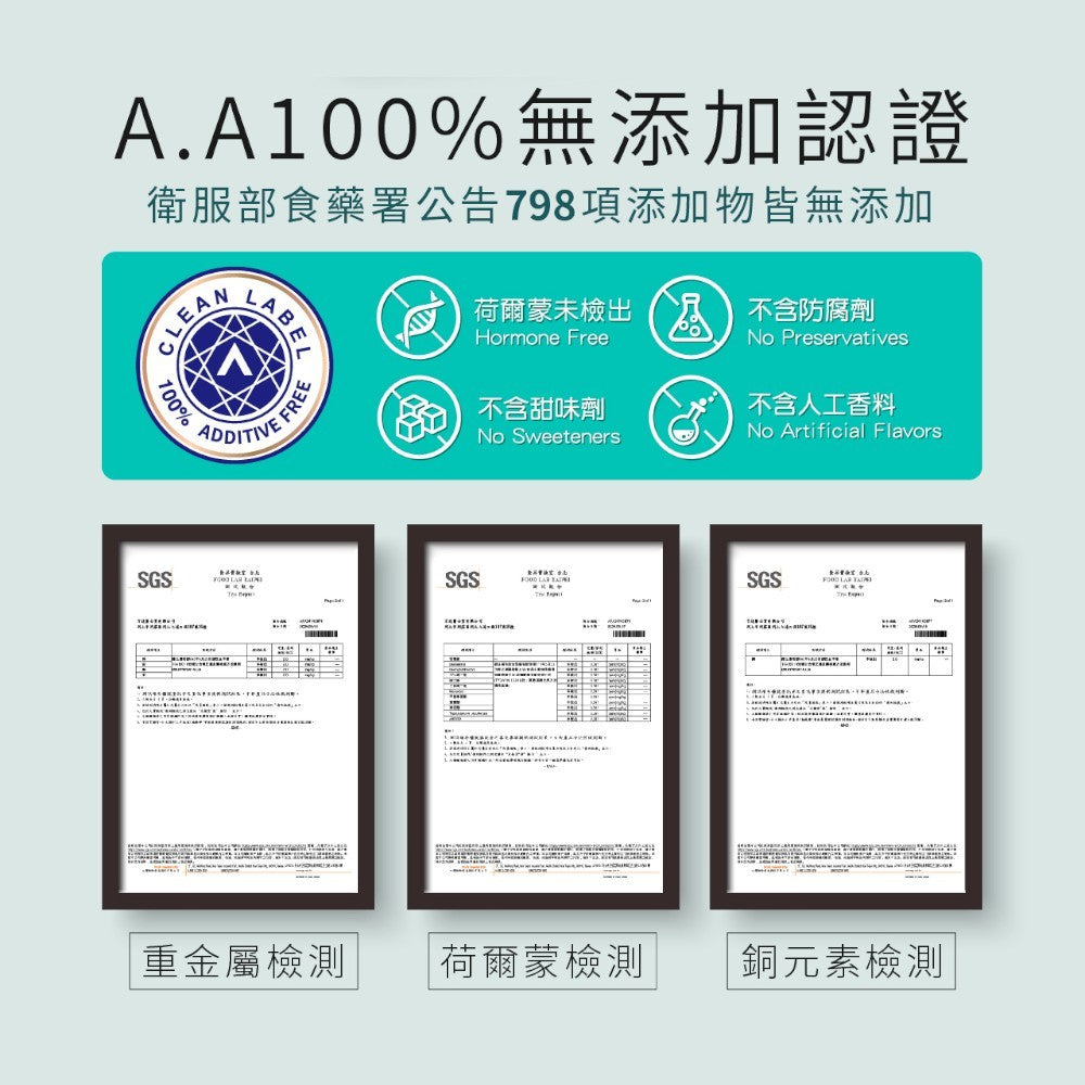 【百醫生技】關關膠原胜肽粉 30包/盒 德國專利膠原胜肽 無添加認證 關鍵保養 靈活行動 享受自由舒暢