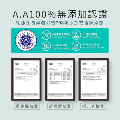 【百醫生技】關關膠原胜肽粉 30包/盒 德國專利膠原胜肽 無添加認證 關鍵保養 靈活行動 享受自由舒暢
