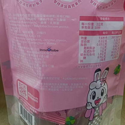 【京田製菓】巧虎寶寶餅乾系列 寶寶零食 訓練抓握 練習咀嚼 嬰幼兒副食品 高鈣高鐵 天然無添加